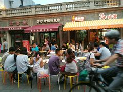 -冰冰酱老味刨冰绵绵冰(中山路总店)