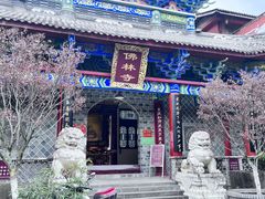 -海窝子古镇