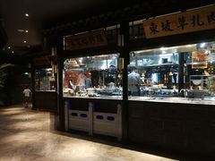 -章丘宴(唐人中心店)