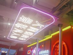 -南浦洞烤肉·新世界版(奥体店)