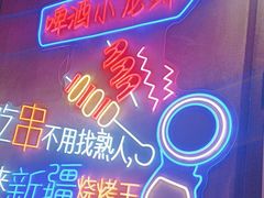 -新疆烧烤王(广灵店)