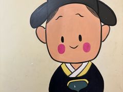 -恩你小木屋·韩式料理(南长街店)