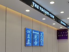 -一只酸奶牛(洪崖洞11楼店)