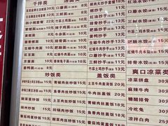 -宜宾燃面非遗传承店