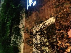 -花迹(富春江东街店)