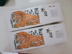 -阮大兴糕团(日月光中心店)