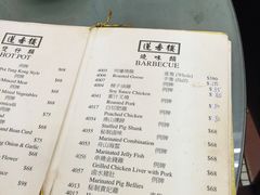莲香楼-香港蓮香樓(上環店)