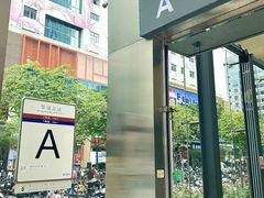 -山河屯铁锅炖·非遗铁锅炖(华强北店)