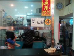 -沙湾姜埋奶(兴新包店)