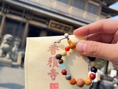 -香积寺