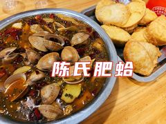 -陈氏肥蛤(小纬六路总店)