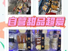 -盒马鲜生(十里堡店)