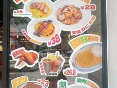 -樂麗餐室 · 本地茶餐廳(扬名广场店)