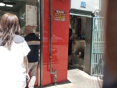 -张记卤菜店(三条巷店)
