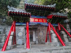 -千佛山风景名胜区