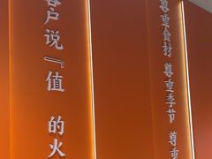 -竹犇番茄火锅(长治太行东街店)