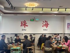 -濠轩阁特色生蚝火锅总店