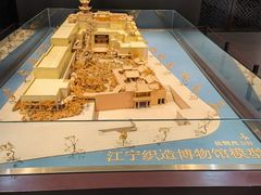 -江宁织造博物馆