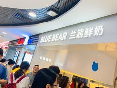 -兰熊鲜奶(西直门凯德mall店)