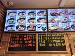 -好這口重庆小面(总店)