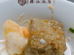 -兴仙饭店·闽味海鲜(马尾总店)