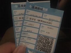 -星美影商城(京基IMAX店)