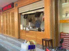 -桐香园小笼包(百井坊巷店)