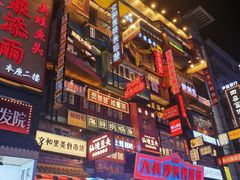 -仙境豆夫(步行街旗舰店)