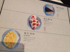 -鼎泰丰(渔阳店)