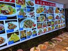 -渔家风味·鲅鱼水饺·央视展播·海鲜天津菜(开发区店)