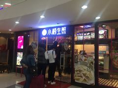 -小杨生煎(龙之梦购物中心店)