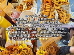 -龙湖杭州滨江天街