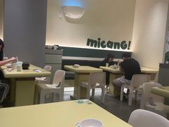 -米仓食堂(凯德广场店)