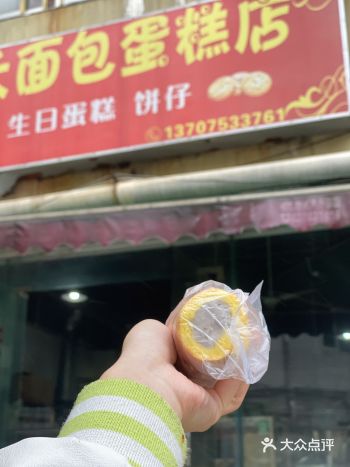 运气好好，到店就剩一个芋泥了 我没试过他家其他的面包