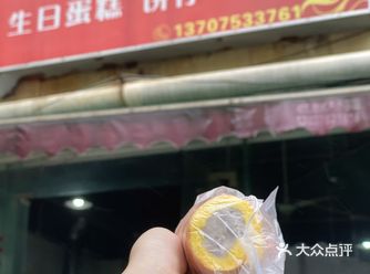 运气好好，到店就剩一个芋泥了 我没试过他家其他的面包