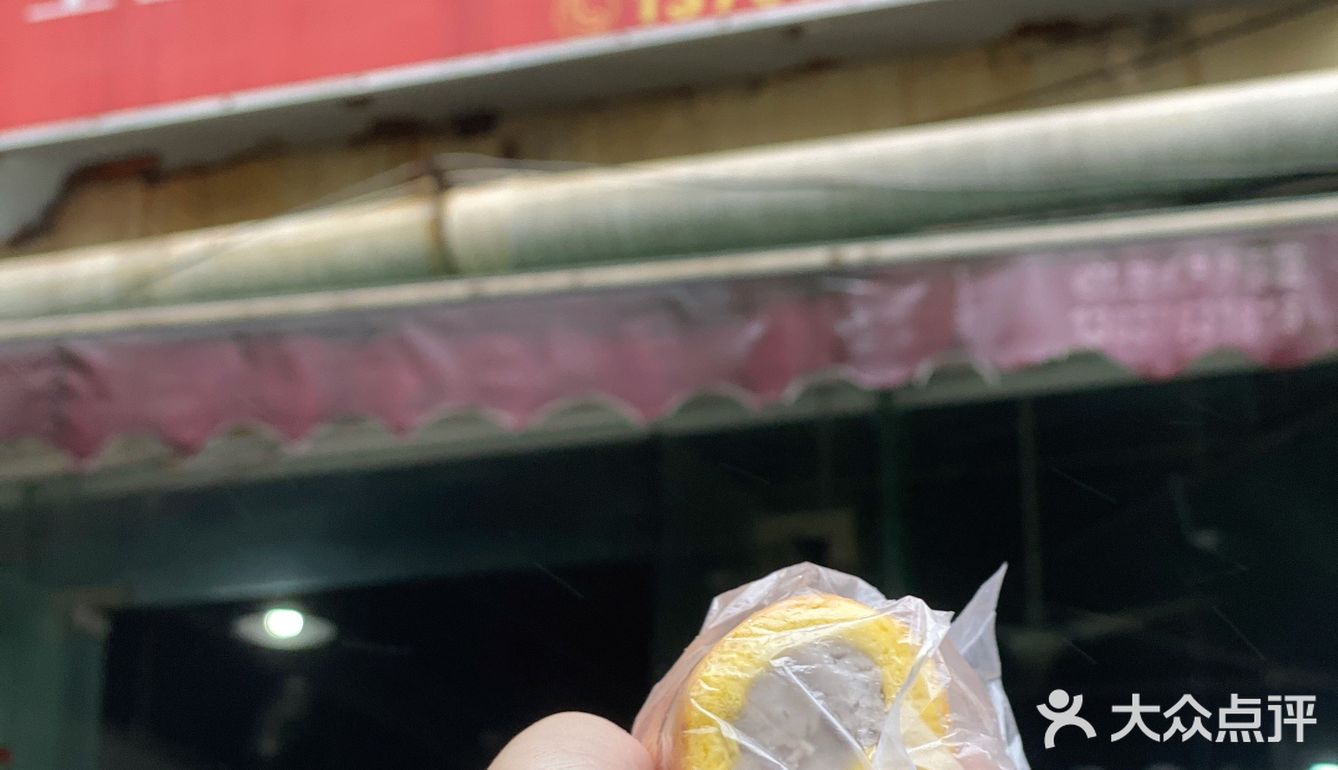 芋头脑袋必冲