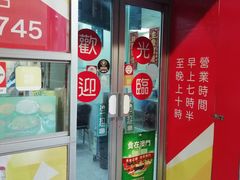 门面-胜利茶餐室