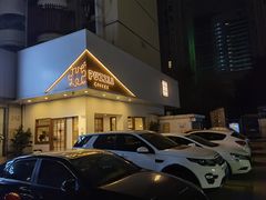 门面-PUZZLE COFFEE 拼图咖啡