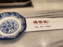 -牛街清真满恒記(平安里西大街店)