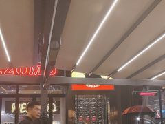 -Mezomd曼索蒂西班牙餐厅(广粤店)