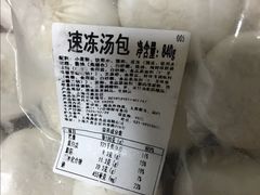 -老盛昌(聚丰园店)