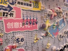 -贵木日本料理·铁板烧(新地假日广场店)