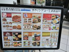 -三井奥特莱斯购物城(爵士之梦长岛店)