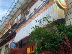 门面-吉祥圣雪藏餐