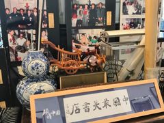 -三味书屋(复兴门内大街店)