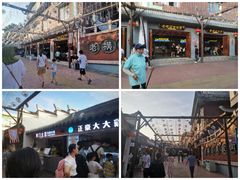 -横店影视城梦幻谷园区