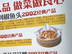 -十二点·辣椒炒肉(南山店)