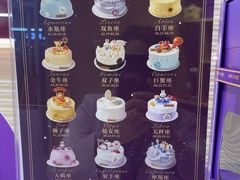 -元祖食品GANSO(江宁万达店)