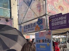-天津梅江印象城