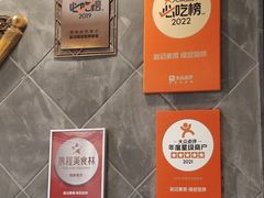 -赵记素斋·绿豆馅饼(钟楼小区店)